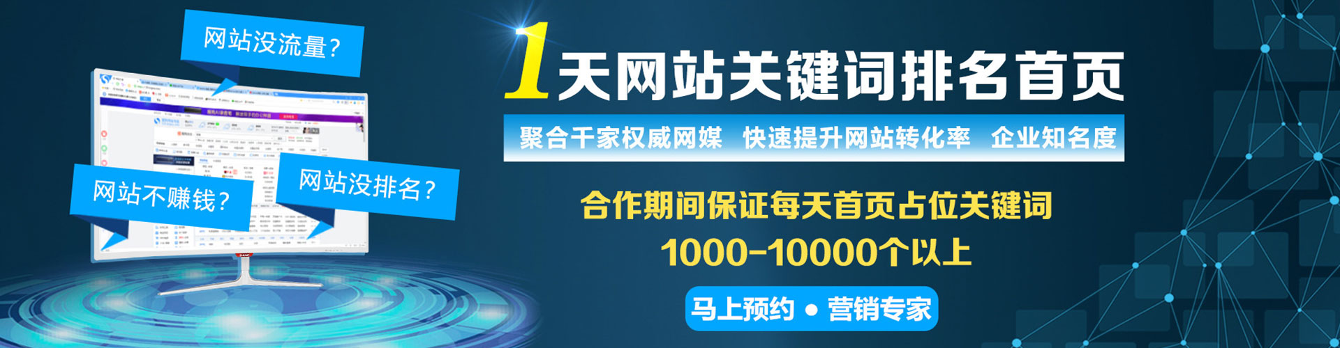 阜阳百度搜索推广