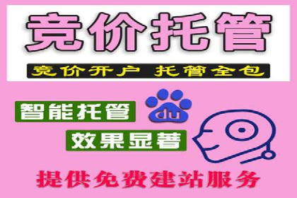 百度推广：让品牌更快速传播的秘诀